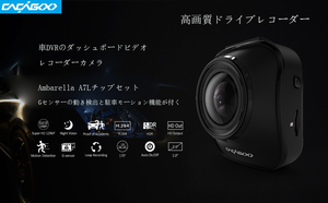 定価12000円が半額CACAGOOドライブレコーダー 400Wピクセル 車載DVR 170°広角Ambarella 常時録画夜間監視機能付き 