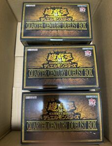 遊戯王★QUARTER CENTURY DUELIST BOX★未開封★3BOX★クォーターセンチュリーデュエリストボックス