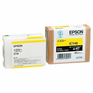 【新品】(まとめ) エプソン EPSON PX-P／K3インクカートリッジ イエロー 80ml ICY48 1個 【×10セット】