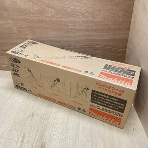 即決！在庫有り マキタ 18V 充電式クリーナー CL286FDZW(白) 本体のみ 新品 税込