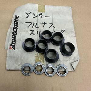 BRIDGESTONE / アンカー　フルサススリープ？ NEW OLD STOCK スレあり