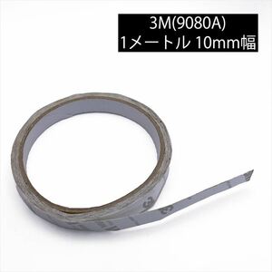 ３Ｍ 9080A 幅10mm 長さ1m 両面テープ
