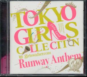 TOKYO GIRLS COLLECTION宮原永海/浦浜アリサ土屋アンナ鈴木亜美