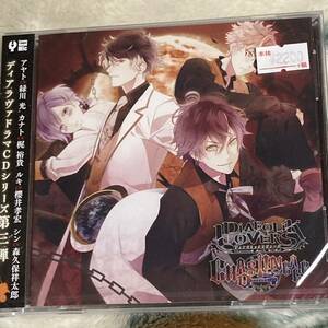 DIABOLIK LOVERS ディアラヴァ ディアラバ chaos LINEAGE ORANGE 逆巻　アヤト　無神　ルキ　カナト　シン　月浪　CD ドラマCD 貴重