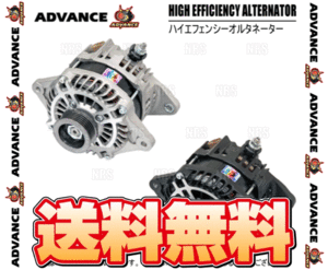 ADVANCE アドバンス ハイエフェンシーオルタネーター (150A/シルバー/ブルー) フォレスター/STI SF5/SF9/SG5/SG9 EJ20/25 (HE150-012S-01-B