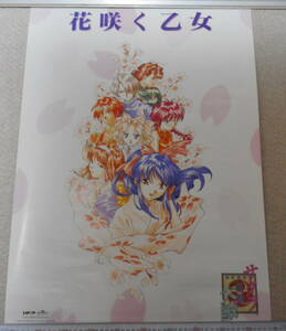 ポスター 「サクラ大戦 ～花咲く乙女～」 B2サイズ