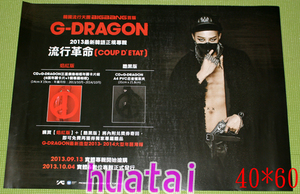 G-DRAGON COUP D