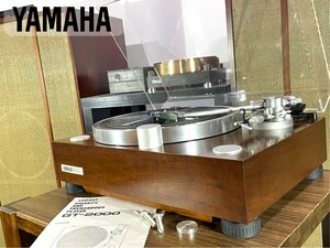 レコードプレーヤー YAMAHA GT-2000L オートリフトアップ 新品ダストカバー等付属 当社整備/調整済品 Audio Station