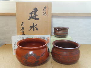 中古 常滑焼 憲児 眞山 ? 哲生 建水 茶こぼし 朱泥 湯冷 練込 花彫刻 茶系 茶道具 陶器 木箱付 有 在銘 レトロ TOKONAMEYAKI とこなめ焼 ⑰