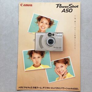 送料無料 カタログ デジタルカメラ Canon キヤノン PowerShot パワーショット A50 / 吉川ひなの