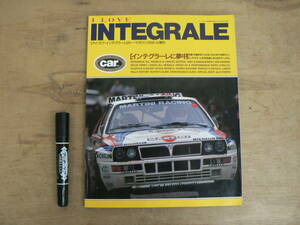 I LOVE INTEGRALE アイ・ラブ・インテグラーレ 車 雑誌 ランチア デルタ WRC Gr.A グループAなど