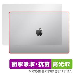 MacBook Pro 16インチ M3 (2023) 天板 保護 フィルム OverLay Absorber 高光沢 for マックブックプロ 衝撃吸収 高光沢 抗菌