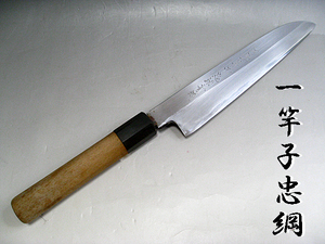 ■ 高級 料理包丁 刀匠 一竿子忠綱作 手作り ■ 和包丁 堺 手打 調理道具 日本料理