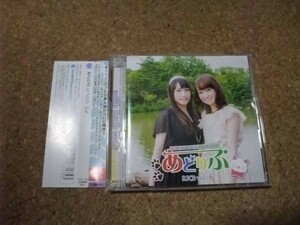 [CD][送100円～] あどりぶ DJCD vol.6　大橋彩香　巽悠衣子