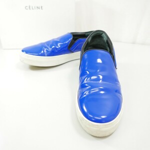 CELINE セリーヌ Slip On Sneakers Patent Leather パテント レザー スリッポン スニーカー シューズ BLUE 41