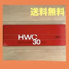 透明水彩絵具　HWC　３０色　絵の具　ホルベイン