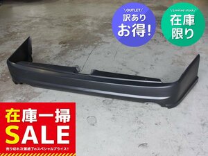 ●一部地域送料込み 激安スタート! B品 訳あり 200系 ハイエース ナロー (標準) 1型-7型 リアエアロバンパー 未塗装 バンパーのみ S-GL DX