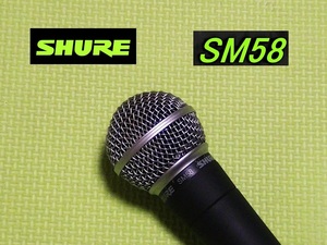 SHURE シュア SM58 ダイナミックマイク【動作確認済】