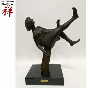 祥【真作】峯田義郎　女性像　ブロンズ彫刻 サイン有 山形出身 日本美術家連盟委員 C・ブランクーシー賞大賞【ギャラリー祥】