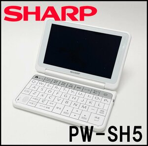 良品 SHARP 電子辞書 Brain PW-SH5 ホワイト 液晶サイズ5.5型WVGA 表示854×480ドット 計算桁数12桁 タッチペン付属 シャープ