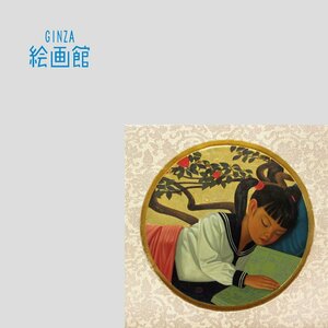 【GINZA絵画館】渡部　満　油絵「夢みる由希子」速水御舟の背景・円窓・人気作家１点もの・小さな逸品　S11V1U4P0M9K5L4A