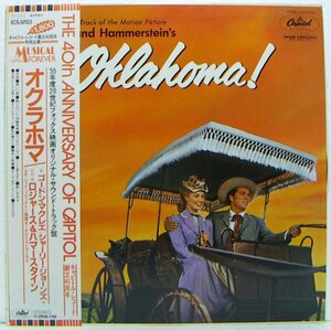 LP,オクラホマ　OKLAHOMA!　