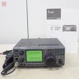 アイコム IC-910D 144/430MHz 50W DSPユニット取付済 取説付 ICOM【20