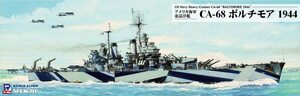 ピットロード W235 1/700 アメリカ海軍 重巡洋艦 CA-68 ボルチモア 1944