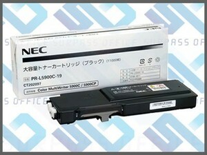 NEC PR-L5900C-19(K) ブラック （大）純正トナー