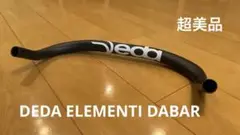【超美品】DEDA ELEMENTI DABAR