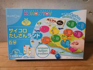 USED くもん出版 KUMON サイコロたしざんランド