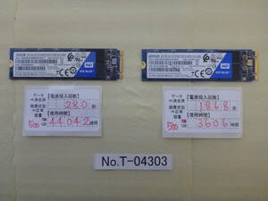 管理番号　T-04303 / SSD / WesternDigital / M.2 2280 / 500GB / 2個セット / ゆうパケット発送 / データ消去済み / ジャンク扱い