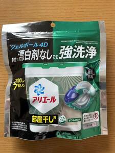 新品未使用！送料無料！アリエール　ジェルボール4D 洗濯洗剤　部屋干し用　７個入り