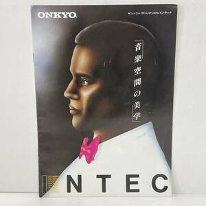 ◆オンキョー ONKYO インテック カタログ 1985年 ニューコンパクトコンポシステム INTEC◆198
