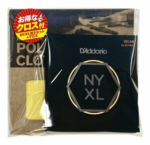 即決◆新品◆送料無料D’Addario NYXL1046(2Pack)+PWPC2 弦2セット+クリーニングクロスセット エレキギター弦 次世代の弦/メール便