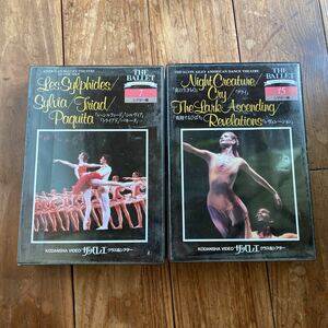 VHS ザ・バレエ クラス&シアター 非劇場公開プログラム 7 15 ビデオテープ 2本 まとめて