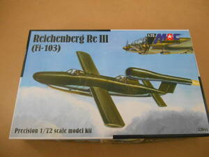 〔全国一律送料290円込〕1/72 MAC ドイツ レイチェンベルグ ReⅢ（Fi-103)