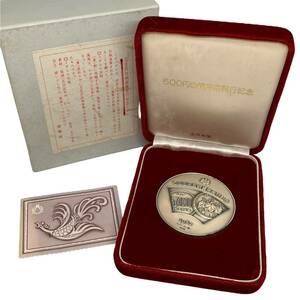500円白銅貨幣発行記念メダル 昭和五十七年 純銀メダル SILVER 1000 純銀製 造幣局製 1982年 126.6g ケース 箱付