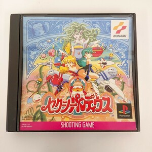 【プレステ ①】『セクシーパロディウス プレイステーション 箱 取扱説明書 付き』PS ゲーム ソフト KONAMI コナミ SONY PlayStation 