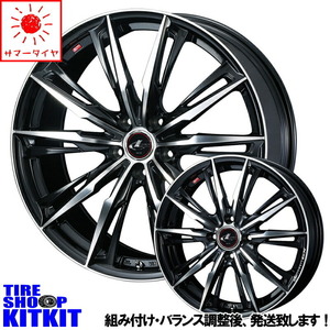 新品 アルテッツァ CR-Z シビック DUNLOP ルマン5 + 215/35R19 19インチ レオニス GX 7.5J +48 5/114.3 サマータイヤ ホイール 4本SET