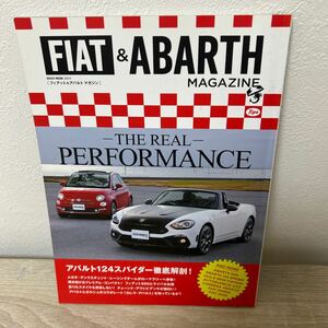 FIAT ＆ ABARTH MAGAZINE THE REAL フィアット　& アバルト　マガジン　PERFORMANCE アバルト124スパイダー　徹底解説