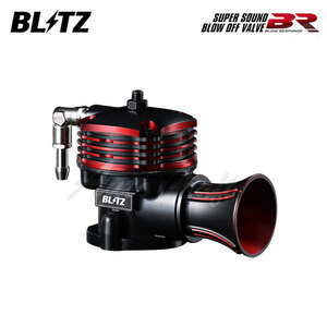 BLITZ ブリッツ スーパーサウンドブローオフバルブBR リターンタイプ ソアラ JZZ30 H8.8～H13.4 1JZ-GTE シングルターボ FR VVT-i MC後