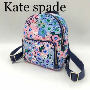 Kate spade ケイトスペード ミニリュック 花柄 ゴールド金具