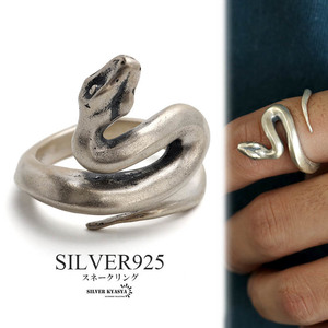 スネークリング シルバー925 指輪 蛇リング ヘビリング メンズ アクセサリー へび 完成度が高い 造形美 存在感満点