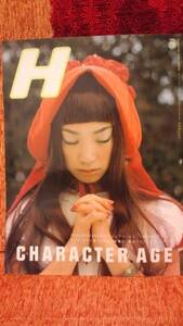 ☆ＹＵＫＩ　表紙特集　雑誌「Ｈ」 1999年3月号☆JUDY AND MARY