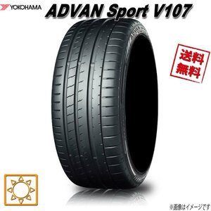 サマータイヤ 送料無料 ヨコハマ ADVAN Sport V107 アドバンスポーツ 255/40R20インチ 101Y 1本