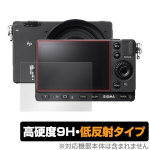 SIGMA fp L fp 保護 フィルム OverLay 9H Plus for シグマ SIGMA fpL fp デジタルカメラ 9H 高硬度で映りこみを低減する低反射タイプ