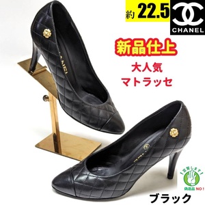 新品そっくりさんCHANEL シャネル マトラッセ カメリアパンプス35.5C