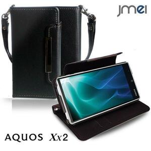 AQUOS Xx2 502SH ケースオリジナル手帳型ケース ブラック(無地) ソフトバンク アクオス カードポケット付き スマホカバー ストラップ付