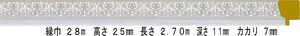 額縁 材料 棹 モールディング 木製 8307 ３６本１カートン/１色 シルバー